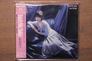 新品未開封！SACD 松田聖子 Touch Me, Seiko　スイートメモリーズ 蒼いフォトグラフ レモネードの夏 愛されたいの　タッチ ミー セイコ