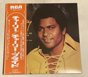 【当時物】レコード　CHARLY チャーリー チャーリープライドCharley Pride 帯付