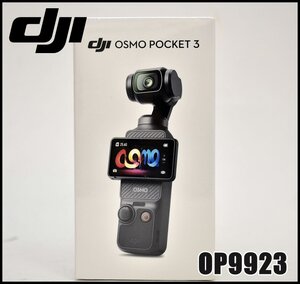 新品未開封 DJI OSMO POCKET 3 1インチCMOS ポケットジンバルカメラ OP9923 生産年月2024/10 定価79,200円