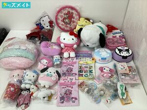 【現状】Sanrio サンリオ グッズ まとめ売り ハローキティ クロミ シナモロール 他 ぬいぐるみ 時計 巾着 アクキー 他