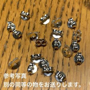 【21101110HT】ピアス/キャッチ/925/アクセサリー/レディースアクセサリー/20個入/詳細不明/ ②