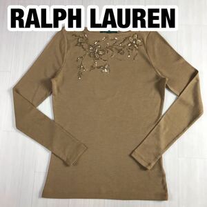 LAUREN RALPH LAUREN ローレン ラルフローレン 長袖カットソー P/P ベージュ フラワー スパンコール ビーズ 刺繍