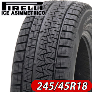 2020年製 新品 4本価格 会社宛 送料無料 245/45R18 冬 ピレリ アイスアシンメトリコ ランフラット インプレッサ フーガ NO,FK833