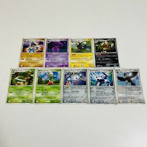 【中古品】ポケモンカード DP1 時空の創造 9枚セット ルカリオ ディアルガ ジバコイル ダーテング ムウマージ ムクホーク etc. 希少 レア