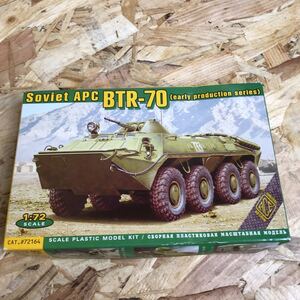 k 希少　エース 1/72　露・BTR-70装輪装甲兵員輸送車 初期型　保管品