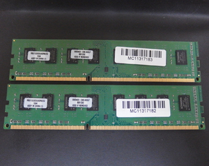 mem124 Kingston 2GB×2枚=4GB DDR3 中古品