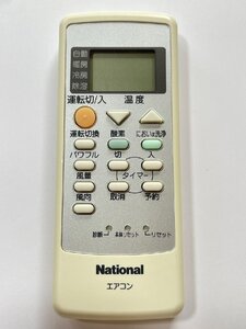 【電池付き】★中古★National(ナショナル)　A75C2670　エアコン　エアコンリモコン　クーラー　クーラーリモコン