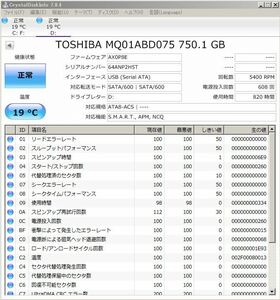 A958◇◆中古 東芝 MQ01ABD075 750GB 2.5 HDD