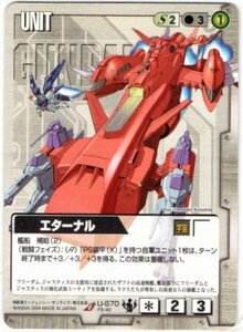 ◆◇ガンダムウォー 　女神　白　U-S70　エターナル（U）◇◆