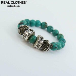 CHROME HEARTS/クロムハーツ 4mm TURQUOISE BEADS RING/ターコイズ ビーズ リング 18号 /000