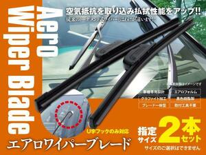 送料\０ フラットワイパー 2本 レガシィツーリングワゴン BRF.9