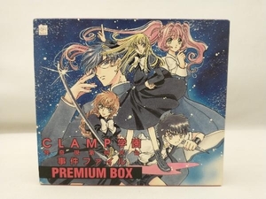 (ドラマCD) CD CLAMP学園怪奇現象研究会事件ファイル PREMIUM BOX