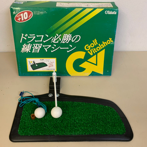 ドラコン必勝 ゴルフ ショット 練習機マシーン Golf Vitalshot Tabata GV-0257 ヒモ付ボール アームセット タバタ【302