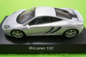 【新品】 1/64スケール 【 ミニカーコレクション】 ★Mclaren 12C ☆シルバー