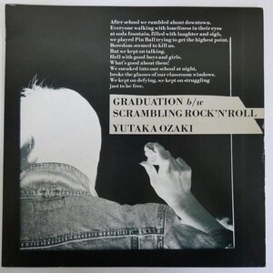 48020474;【国内盤/12inch/プロモ】尾崎豊 Yutaka Ozaki / Graduation 卒業