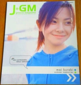 激レア入手困難!倉木麻衣J＊GM J groove magazine 創刊号000号001号マガジン雑誌mai-k特集カバー表紙2000年11月号GARNET CROW Vol.001