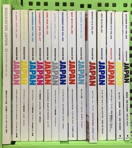 ROCKIN’ON JAPAN ロッキング・オン ジャパン まとめて 15冊 セット 2002年～2021年 不揃い 音楽雑誌 あいみょん 桑田佳祐 バンプ 他