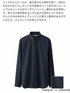 15aw 初代 UNIQLO and Lemaire ルメール ボタンダウン　カラー　シャツ　S Navy 新品未使用 タグ完備　ネイビー　紺　ファースト コラボ