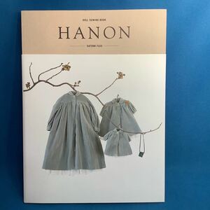 ＨＡＮＯＮ　ＤＯＬＬ　ＳＥＷＩＮＧ　ＢＯＯＫ （ＤＯＬＬ　ＳＥＷＩＮＧ　ＢＯＯＫ） 藤井里美／著