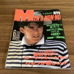 創刊号/MEN