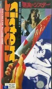 H00024176/VHSビデオ/マーゴット・キッダー「悪魔のシスター」