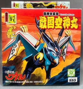 【未組立】 タカラ プラクション 魔神大集合 47 戦国空神丸 (魔神英雄伝ワタル)