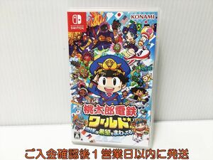 【1円】switch 桃太郎電鉄ワールド ~地球は希望でまわってる! ~ ゲームソフト 状態良好 Nintendo スイッチ 1A0217-105ek/G1