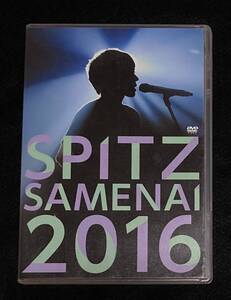 ※送料無料※ スピッツ DVD JAMBOREE TOUR 2016 醒めない SPITZ 草野マサムネ