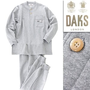 新品 1.9万 ダックス 日本製 裏起毛 スウェット セットアップ パジャマ M 灰 【J59664】 DAKS LONDON 秋冬 メンズ 裏暖 裏フリース