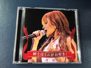 DVD　中澤裕子　LIVE＆TALK　TOUR　2002　紳士はミニがお好き！　お台場メディアージュにて初のライヴ＆トークツアー完全収録！