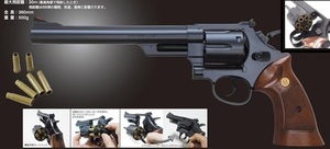 リボルバー S&W M29 8インチ ブラック 重厚感 装弾数6 内径６㎜ カートリッジ式 リアルなシリンダースイングアクション ホップアップ機構 