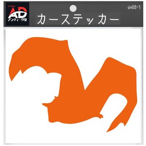 フルーツ コウモリ Flying fox オーナメント ステッカー カッティング シルエット ロゴ エンブレム オレンジ 縦横20cm弱以内