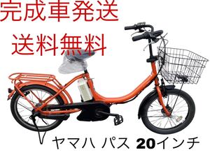 1180送料無料エリア多数！安心保証付き！安全整備済み！電動自転車