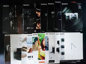 ソニー/SONY【一眼レフカメラ・アクセサリー】カタログ/パンフレット・20冊　※α7/α6000/α5100/α9/