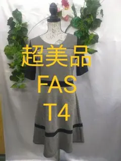 超美品 FAS 大きいサイズ T4 XL ジャージ ワンピース 柄コンビ