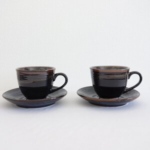 珈琲碗皿 天目 和食器 陶器 ティーセット コーヒーカップ 2個セット