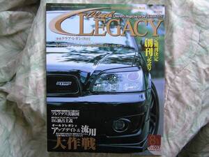 ◇CLUB レガシィ■創刊記念ステッカー付　BEBFBDBHBGBCインプレッサWRX