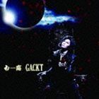 白露 HAKURO GACKT