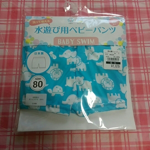 水遊び用ベビーパンツ 青 水色 アニマル柄 80㎝ 西松屋 水遊びパンツ ベビー 水遊び パンツ 80 アニマル 水あそびパンツ 水あそび 水着