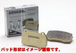 ディクセル M Type（Mタイプ） フロントパッド フォレスター NA車 SHJ