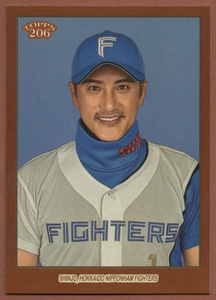 新庄剛志(日本ハム)【 2023 TOPPS NPB 206 ベースボールカード 】ベースカード(7) [パラレル版] ★即決