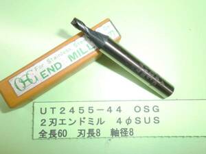 OSG　２刃エンドミル　４φ　SUS ＵＴ2455-44