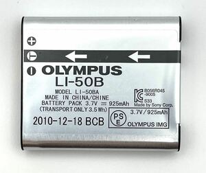 ◆送料無料◆ OLYMPUS製の「LI-50B」【充電確認済み】20241022-68