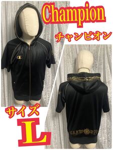 Champion（チャンピオン）ジャージ　パーカー　ジップアップ　トップス 半袖 ブラック Lサイズ