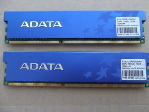 即決★ A-DATA メモリ 2GB SU3U1333B1G9-DRH DDR3 PC3-10600 1GB 2枚組