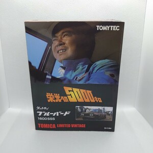 【未開封】栄光への5000キロ ダットサン ブルーバード 1600sss TOMYTEC トミカ 日産 ニッサン リミテッドヴィンテージ トミカリミテッド