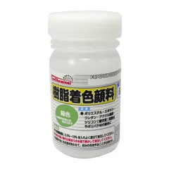 EpoChemical　樹脂着色顔料　緑色　50ｇ