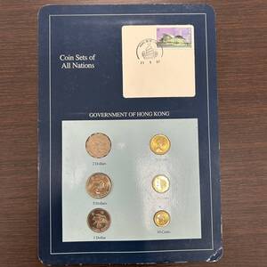 ★☆香港　コインセット COIN SETS OF ALL NATIONS　現状品 #8047☆★