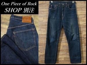 送無 W38 One Piece of Rock ワンピースオブロック ショップ 別注 409ZXXX セルビッチ ジッパーフライ ストレート デニム パンツ