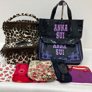 □52−2290 【卸売】ANNA SUI　アナスイ　ラルフローレン　キプリング　マリメッコ 他　おまとめ ポーチ 小物入れ　レディース　 バニティ